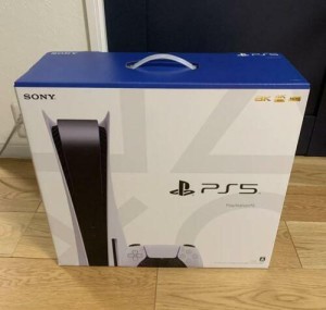 Playstation 5 Console