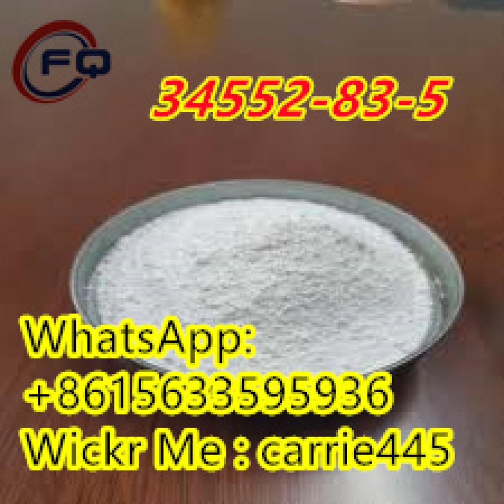 34552-83-5 Loperamide hydrochloride