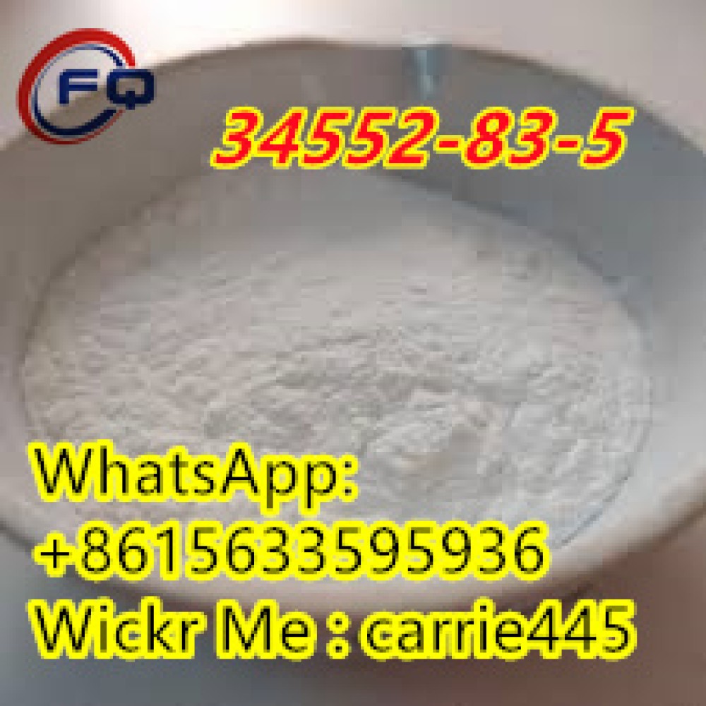 34552-83-5 Loperamide hydrochloride