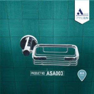 Soap Dish/Holder (ASA003)