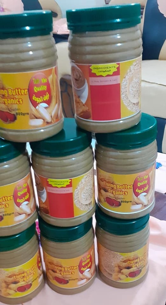 paste its fresh no oil added for order please call on 0925 617590  each container is 10000 ssp